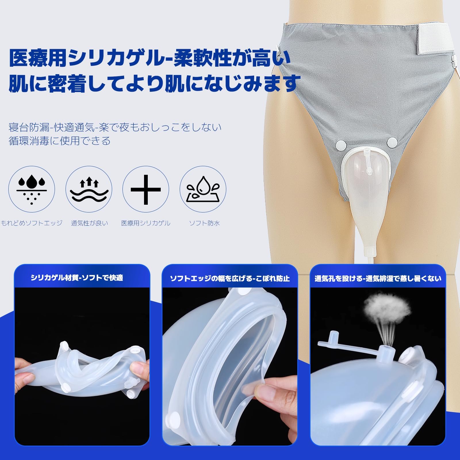 男性用尿とり袋、1000ml 携帯型、漏れ防止シリコンチューブ &amp; 調整可能ベル 男性用 携帯トイレ 男性専用 排尿パック 2個組 頻尿 メンズ 2個セット
